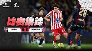 奥尔莫：我们丢球后很快便重整旗鼓，很高兴能帮助球队获胜