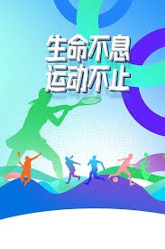 巴塞罗那稳