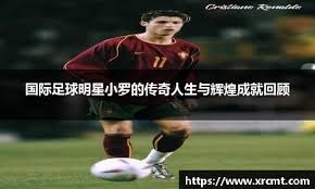 浮嶋敏：我们靠防守取得了成绩，建队方针是基于进入世少赛