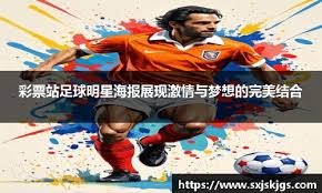 方向的穿