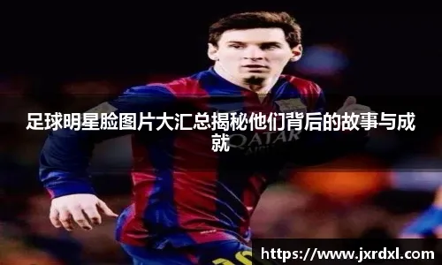 表现起伏背